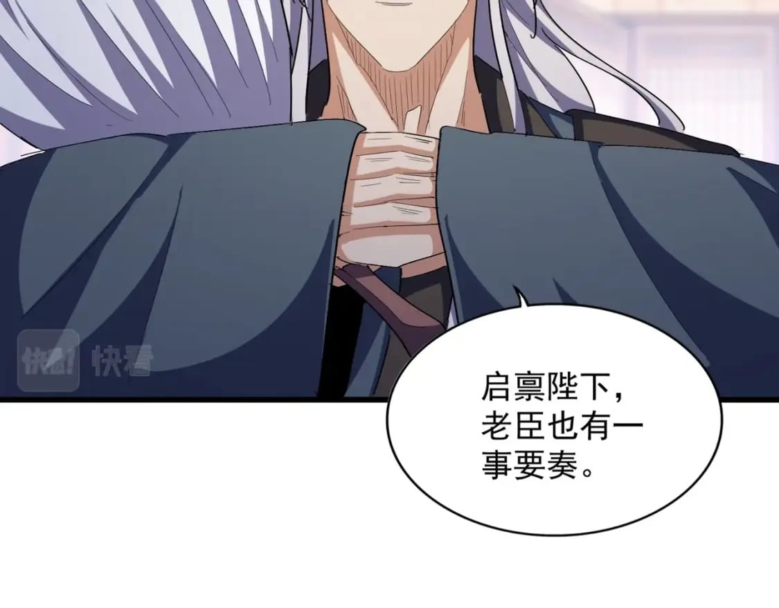 第414话63