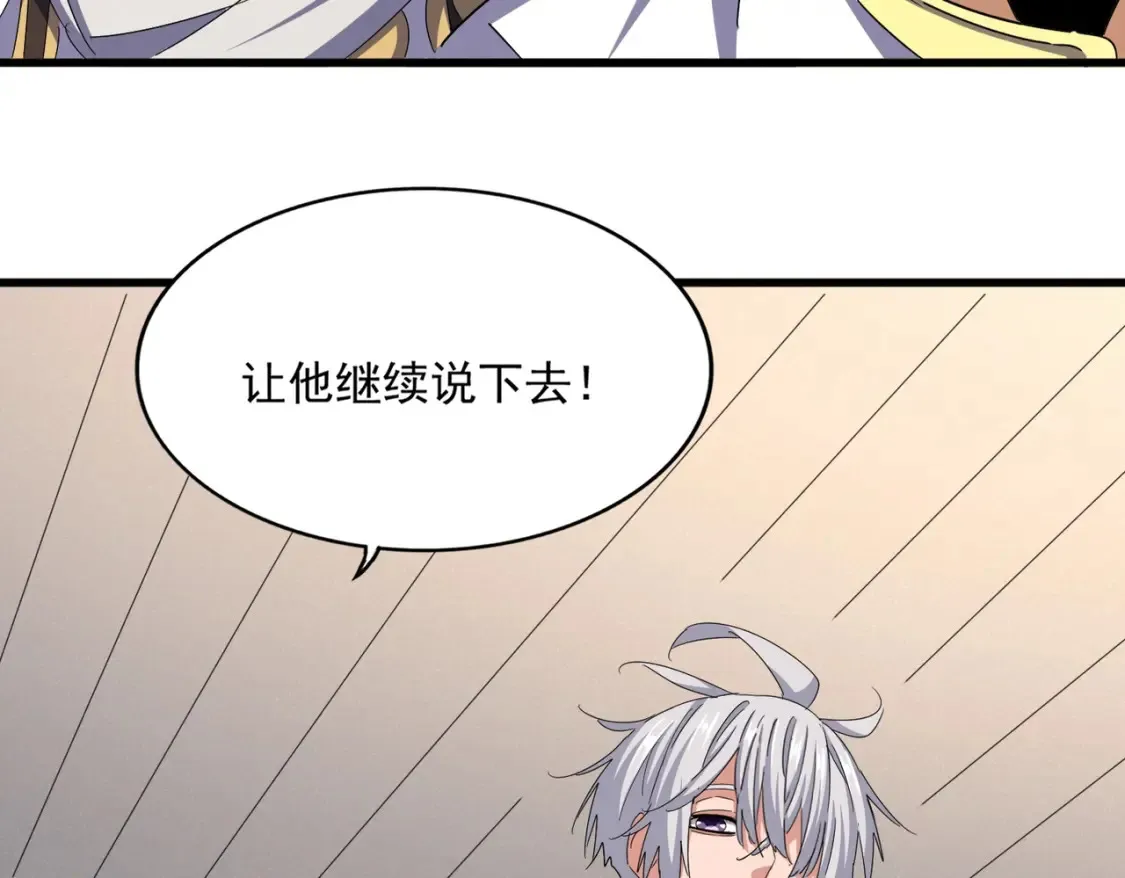 第502话 老子没爱3