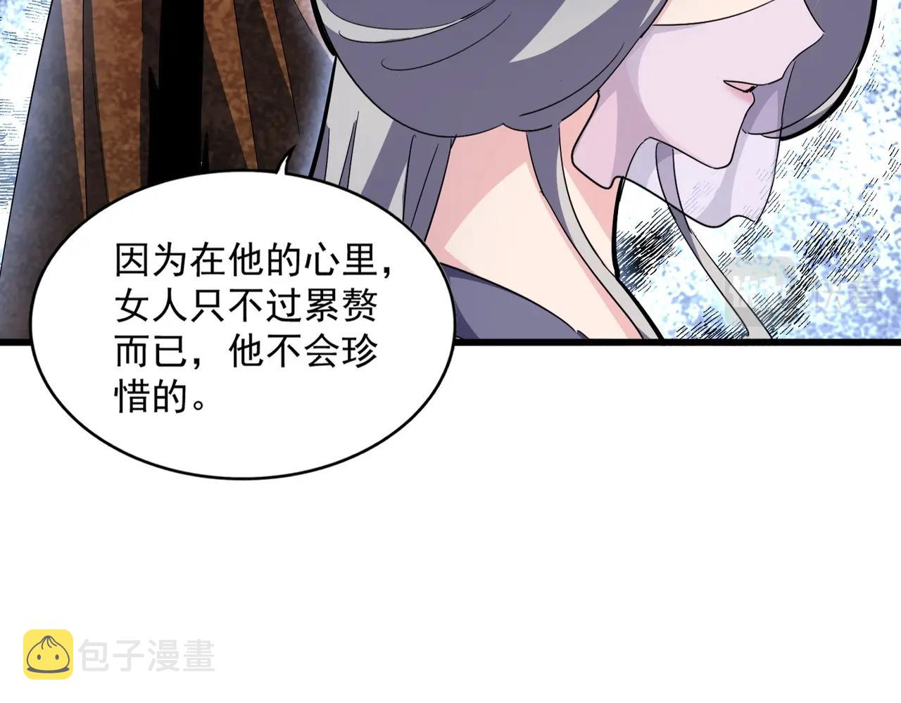 第287话 七家之龙73