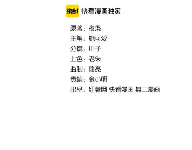 第85话 嘴强王者卓厨子9