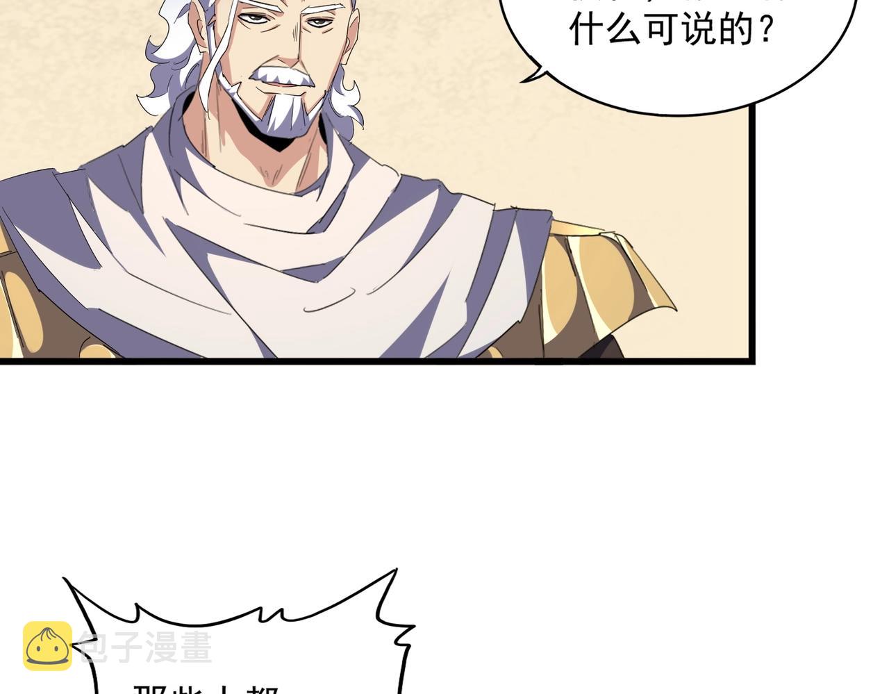第299话 配合时间93