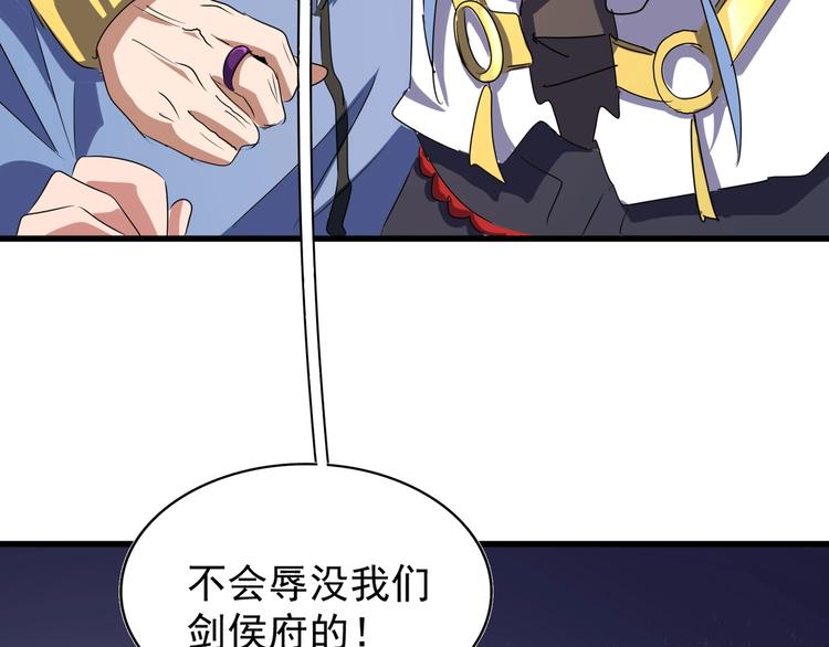 第143话 震怒的楚倾城2