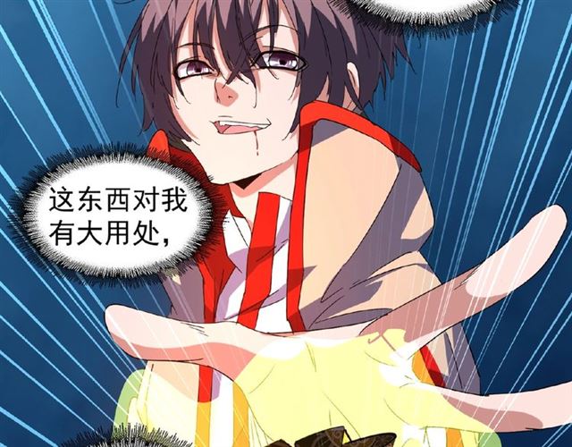 第30话 搜刮??24