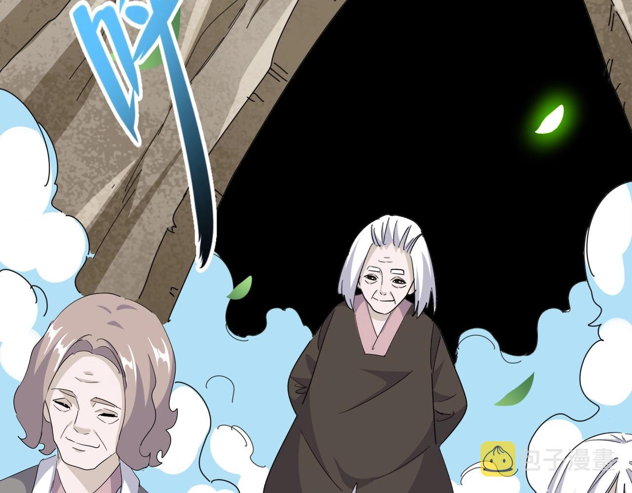 第287话 七家之龙9