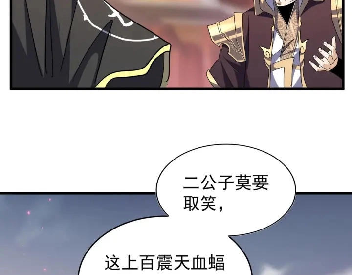 第193话 生死一线101