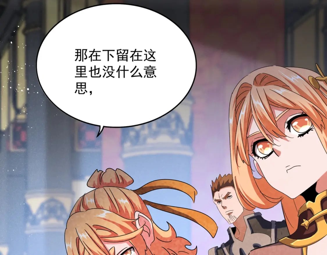 第432话 打一架35