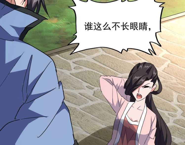 第139话 帝王登场！22