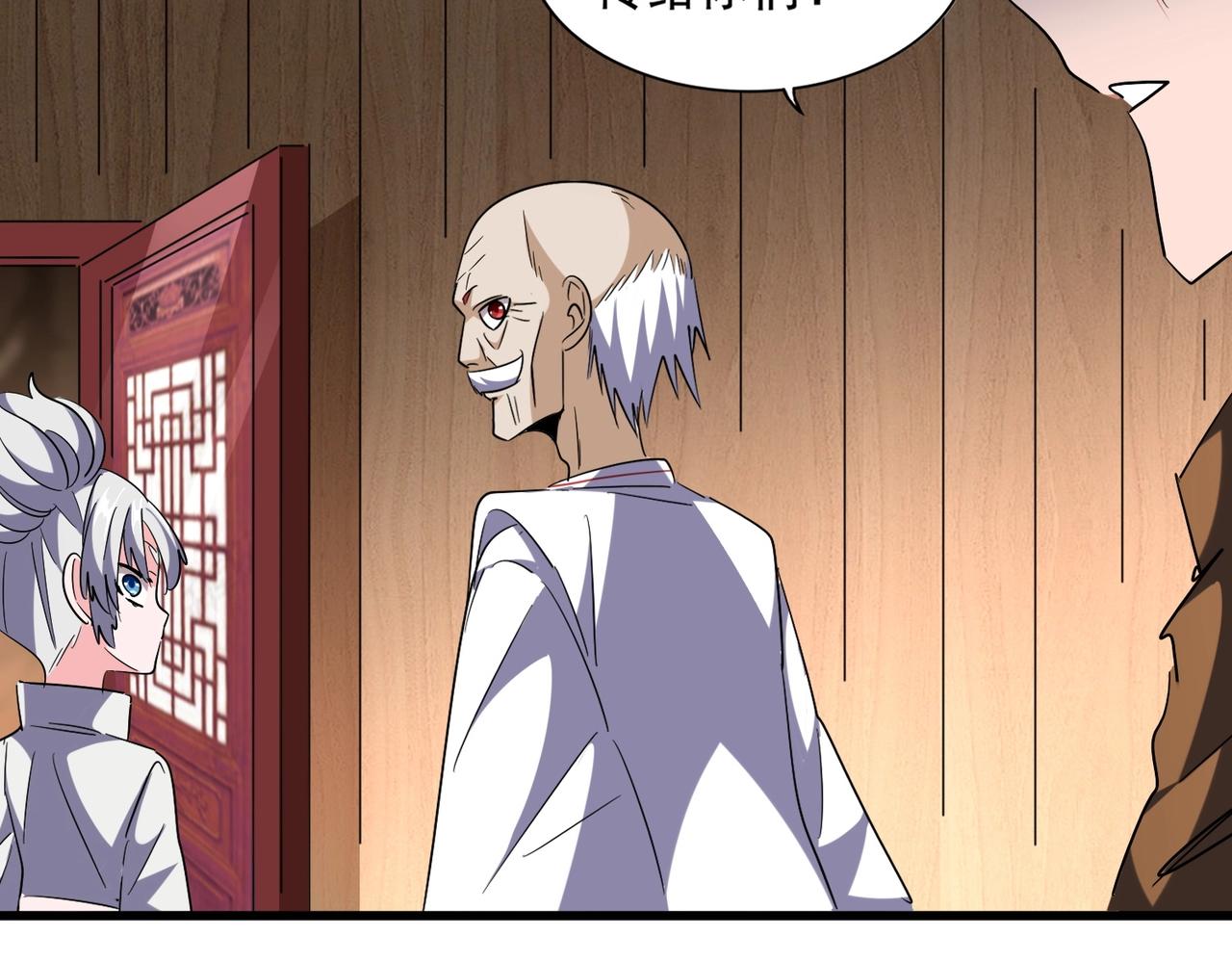 第254话 修炼密法？43