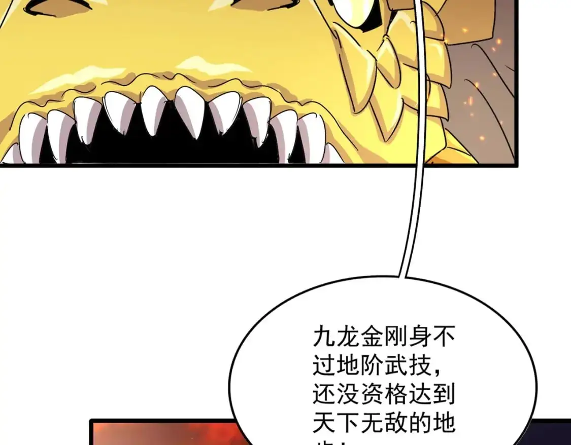 第481话 天魔大化诀！3