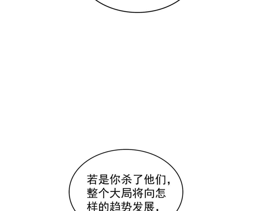 第426话 追踪者20