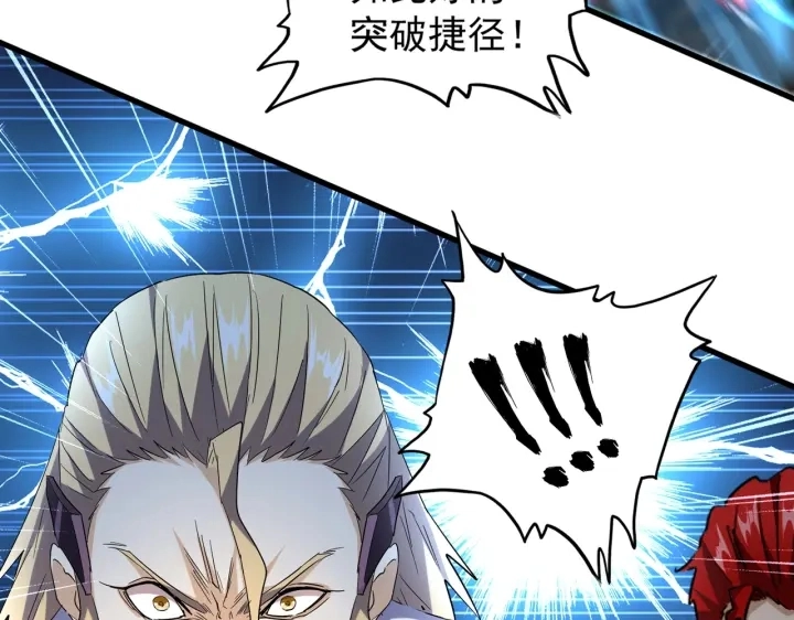 第195话 奇耻大辱！20