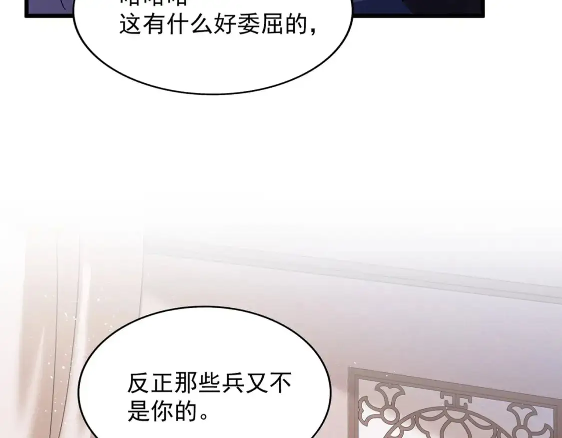 第468话 你有那本事吗老二22