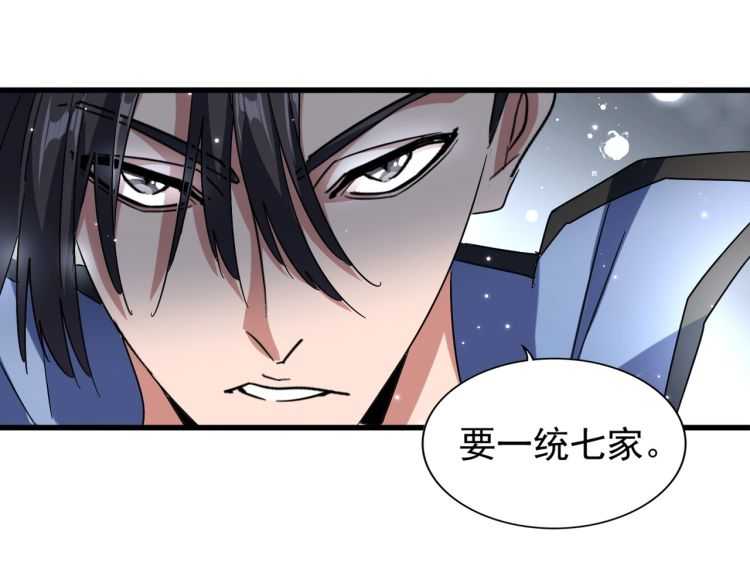 第147话 野心80