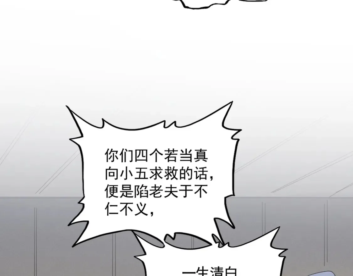 第497话 困兽94