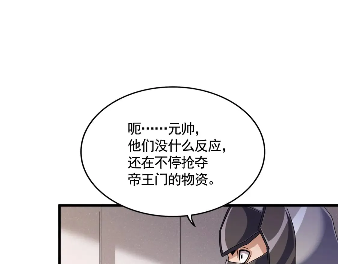 第489话 大军驰援75