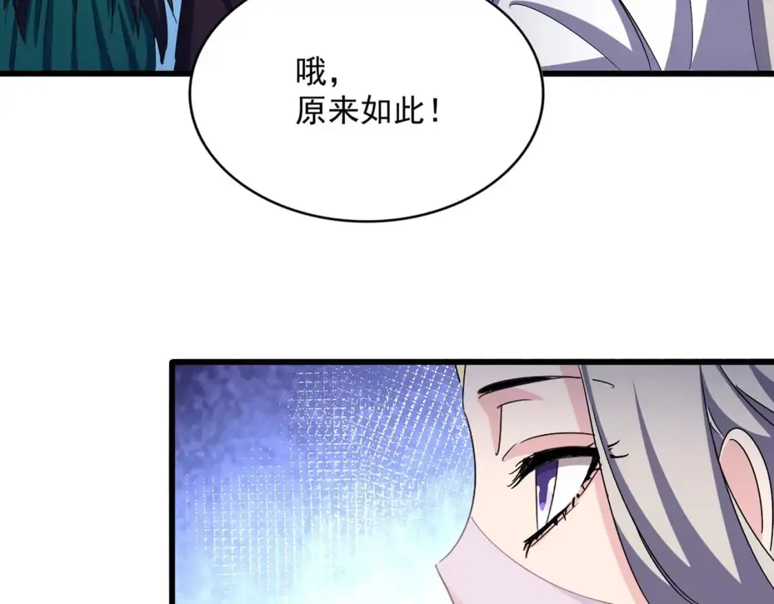 第486话 活捉冷无常！18