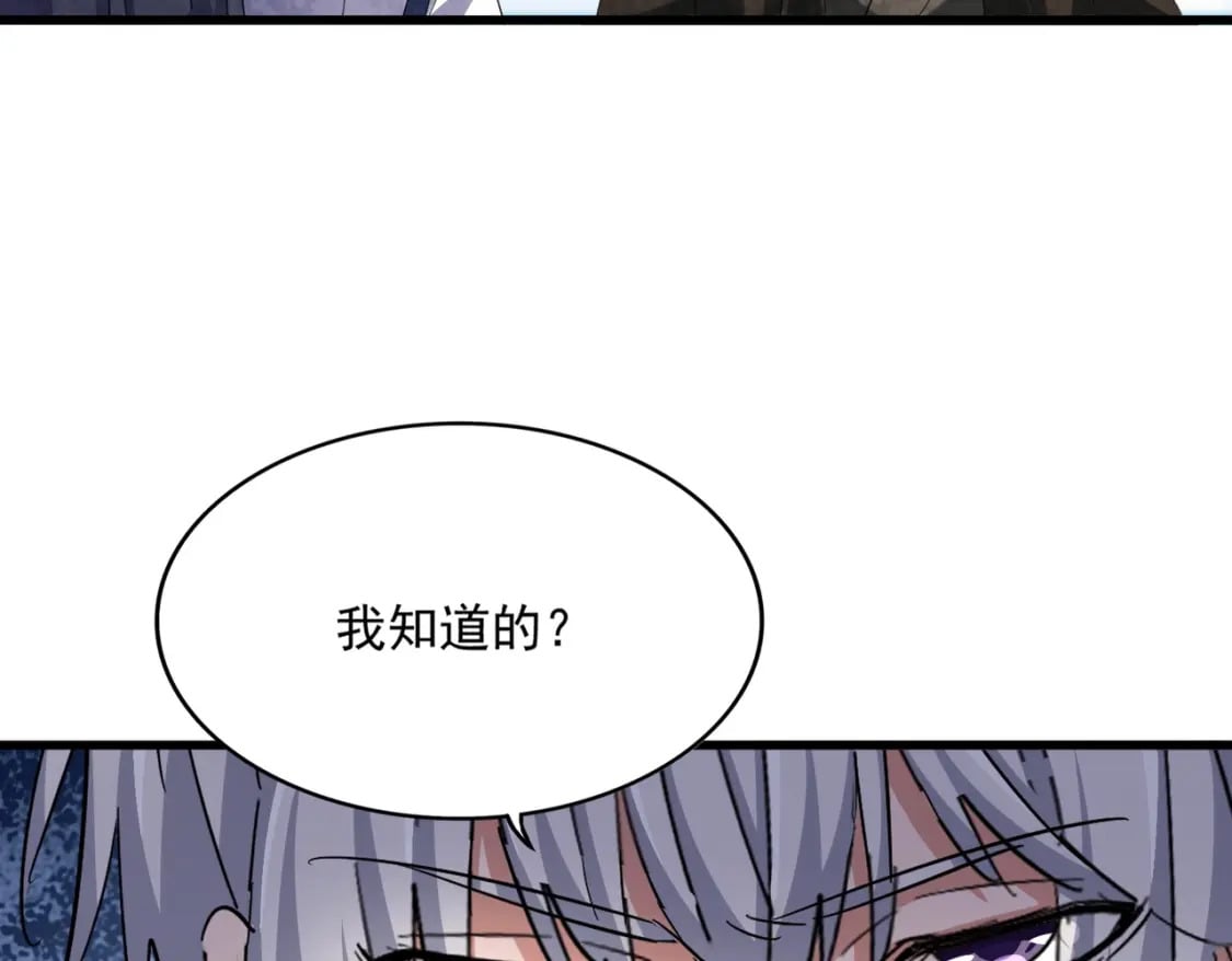 第412话 招蜂引蝶41