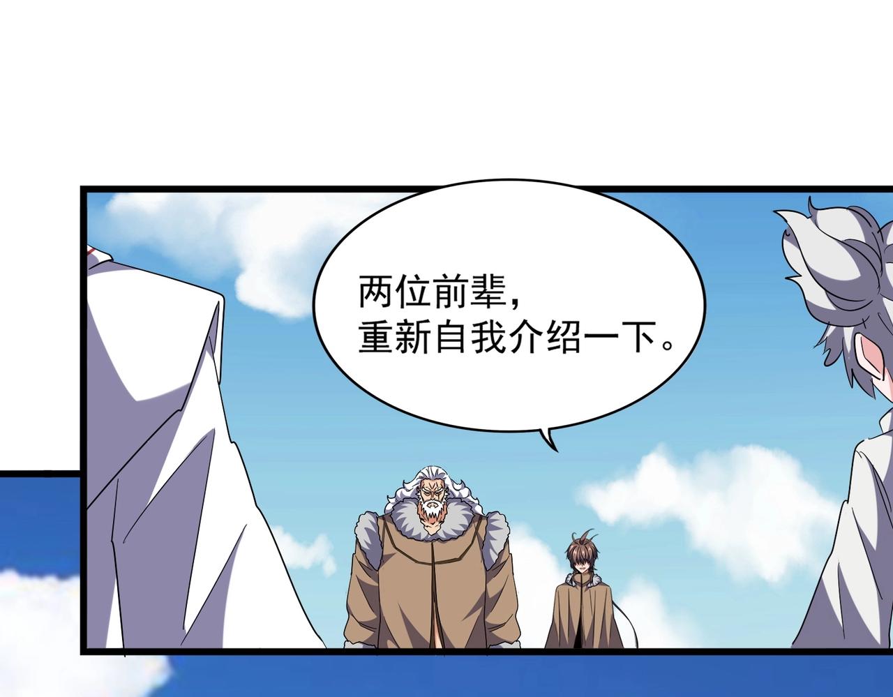 第247话 求生不得65