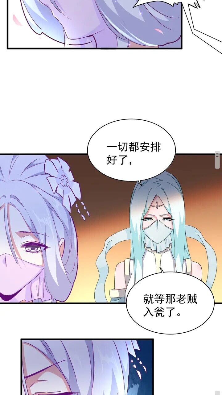 第158话 叛变7