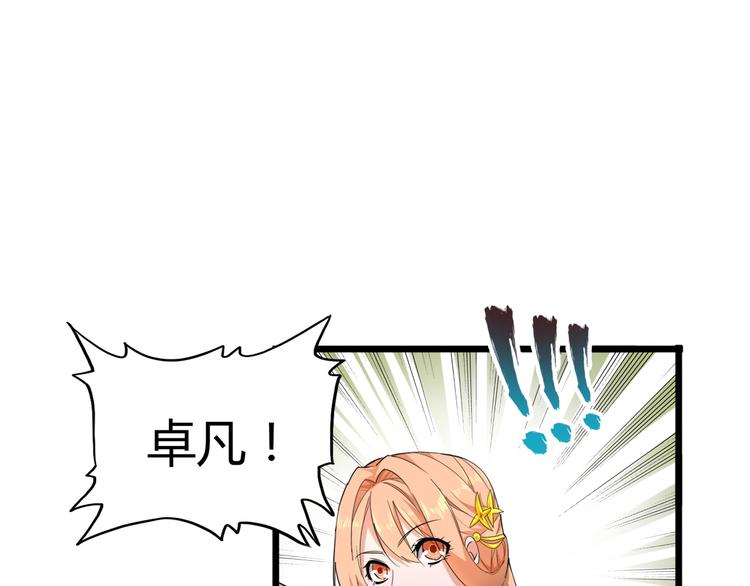 第2话 光速突围61