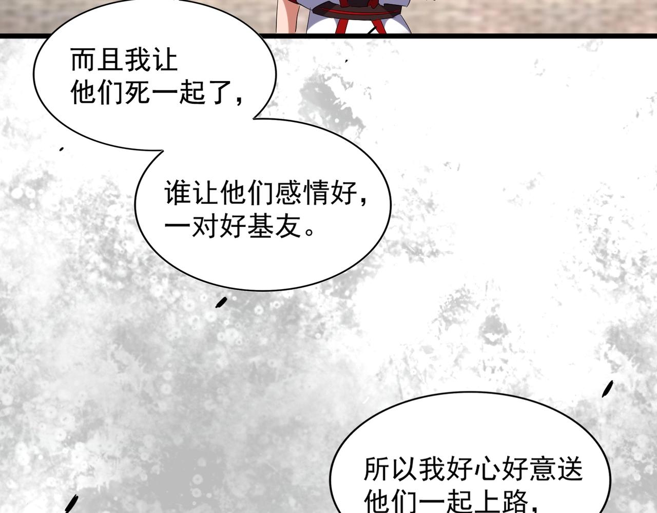 第237话 群龙76