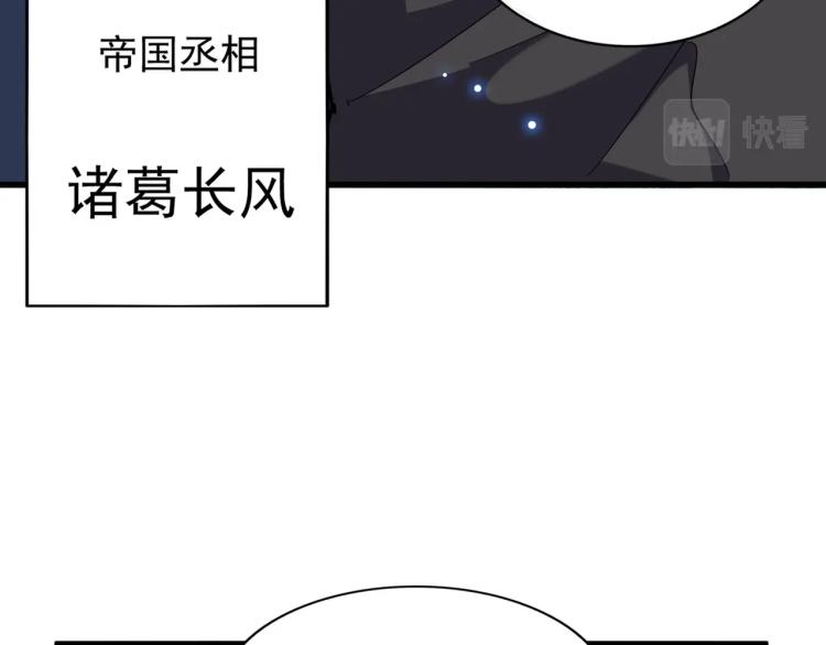 第207话 风云起113