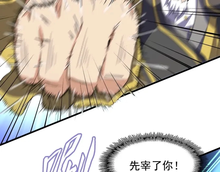 第189话 墙头草..78