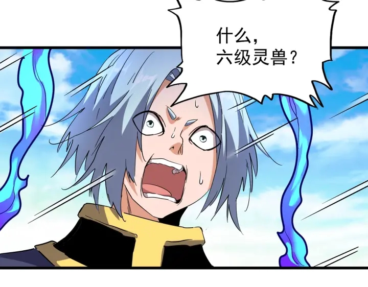 第178话 大师的风采..72