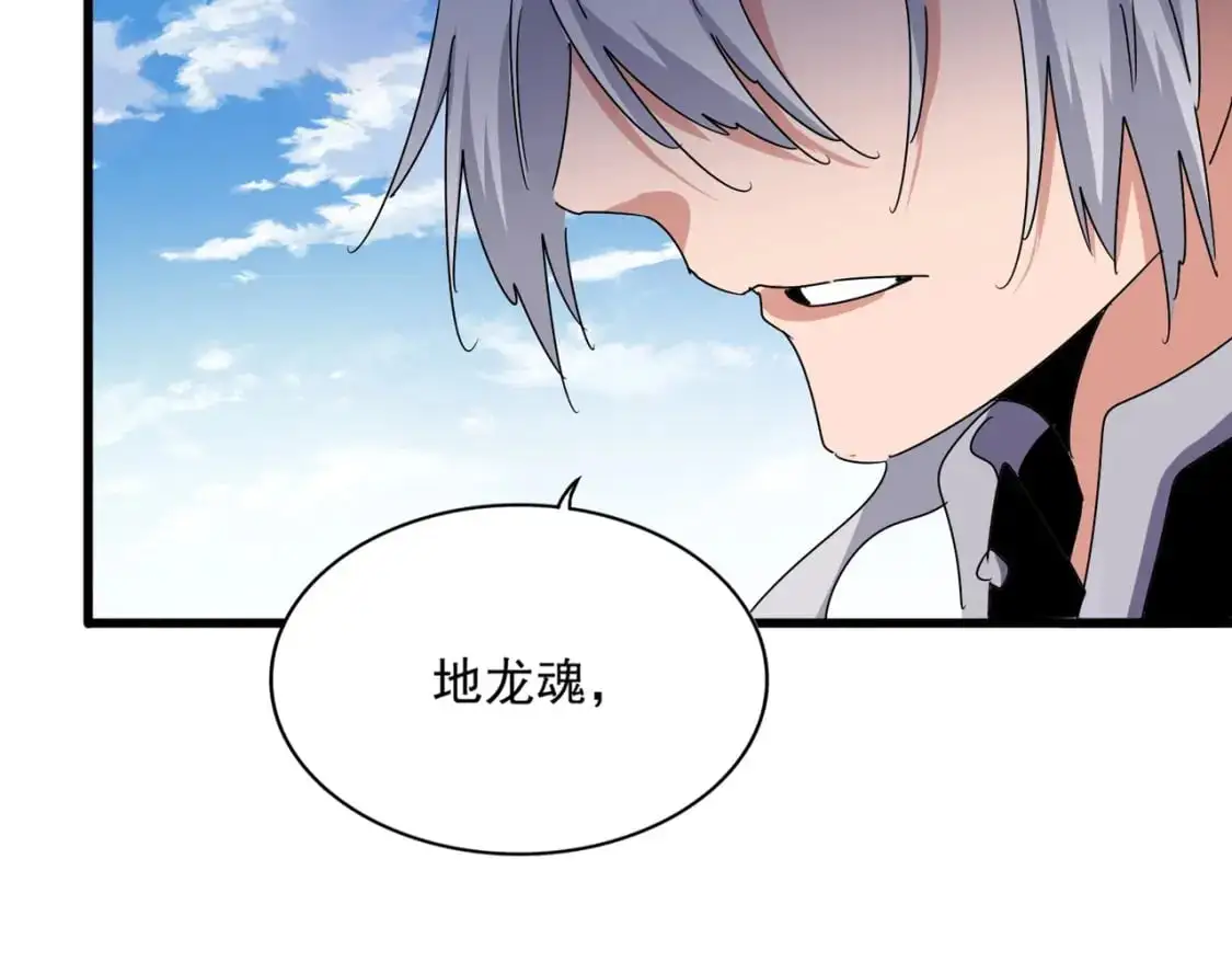 第473话 化龙76