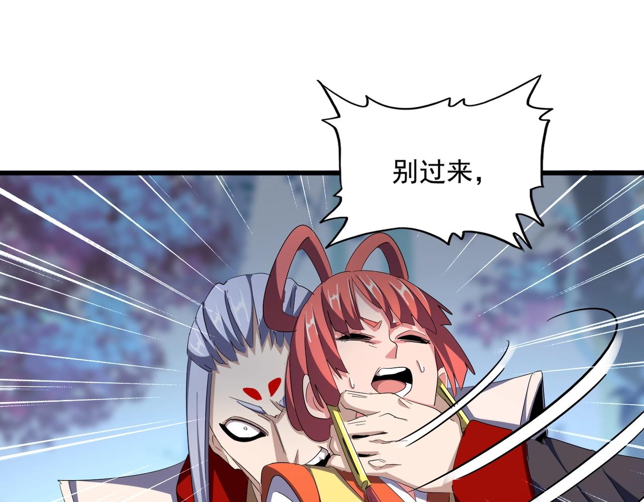 第339话 魔王的破绽107