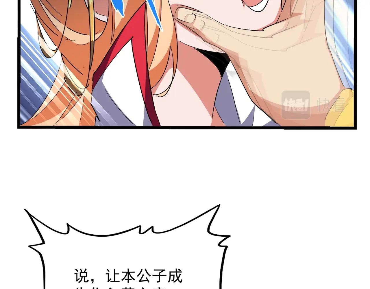 第293话 屈辱78