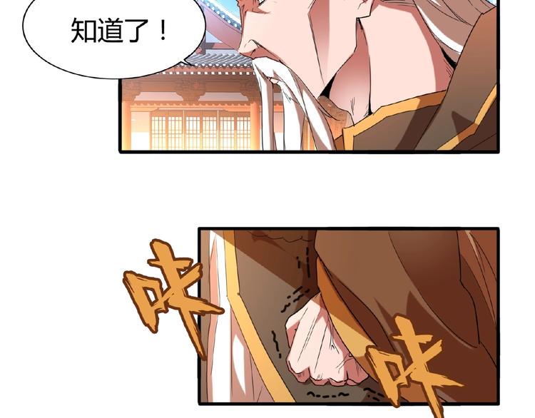 第14话 搅动风云141
