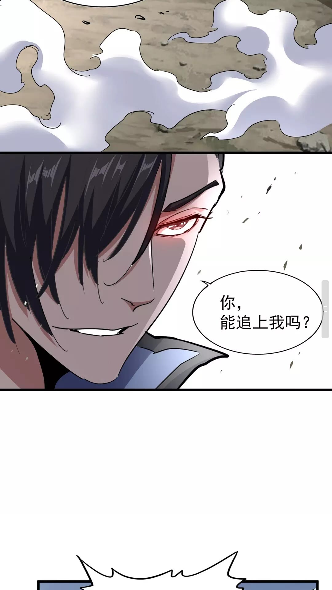 第122话 街爆现场9