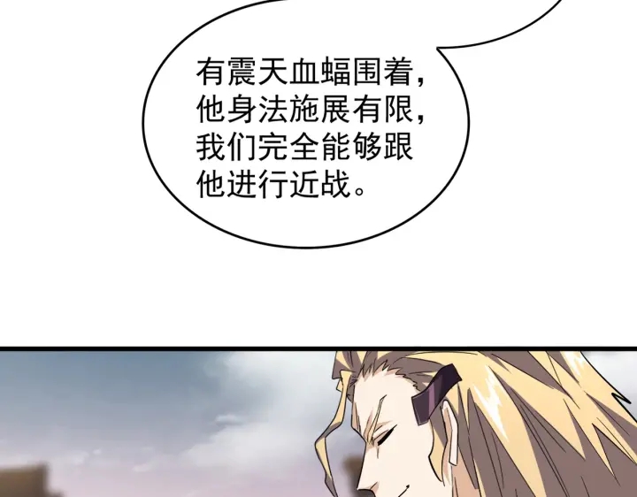 第194话 谁打我？31