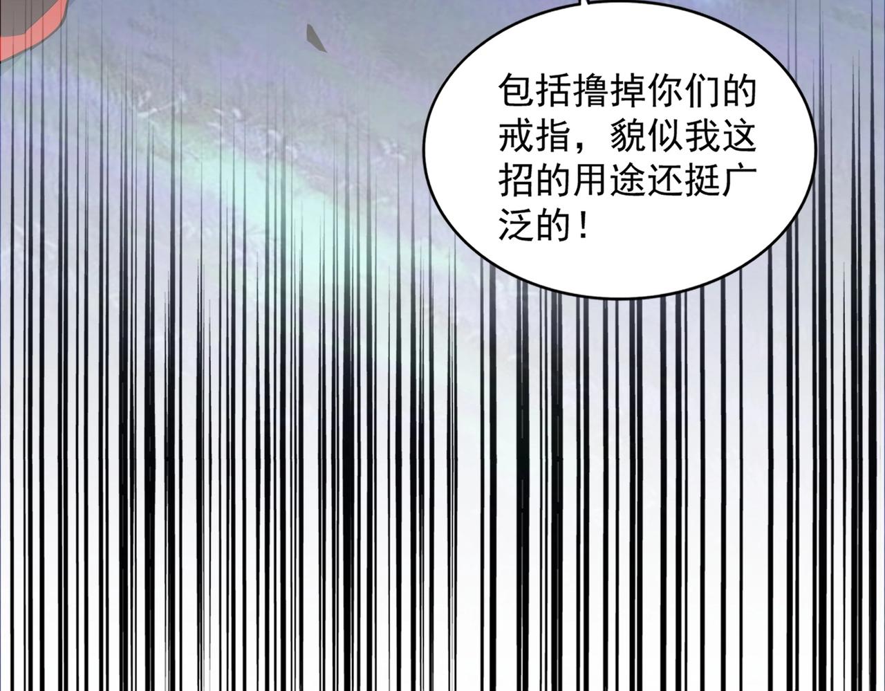 第326话 不装了139