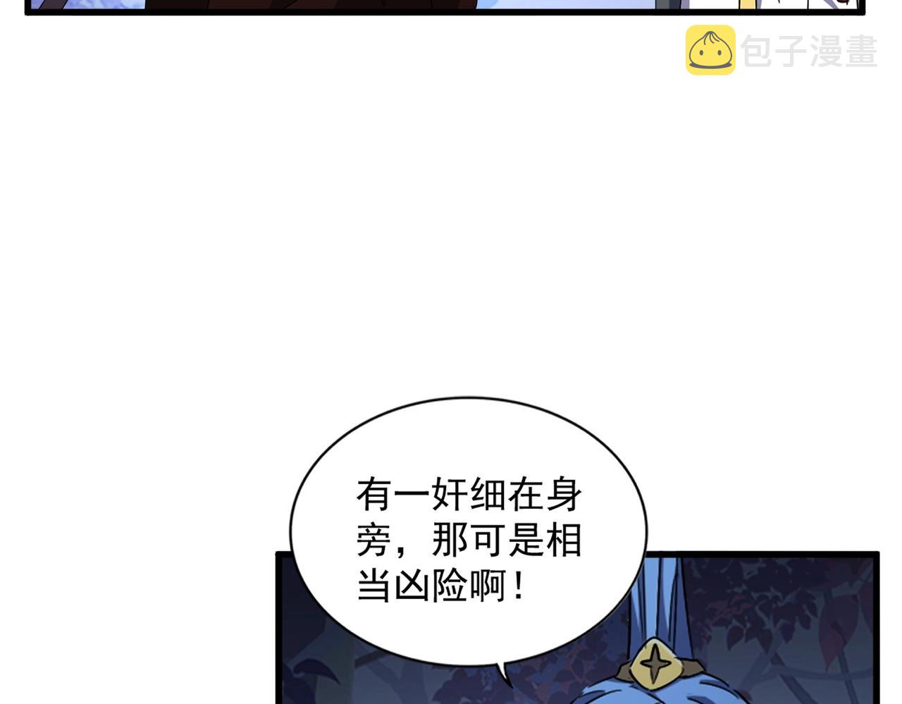 第333话 别藏着啦~37