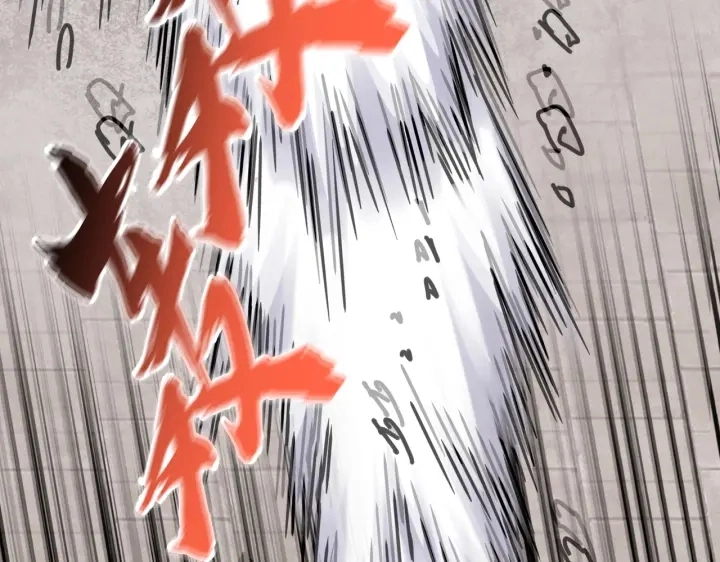 第197话 爆锤54