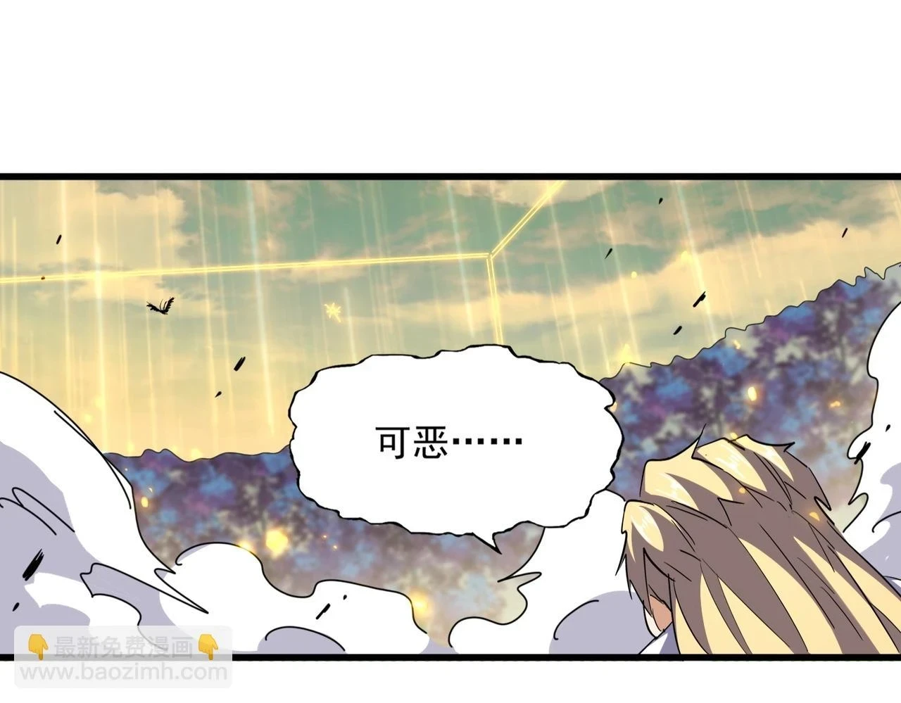 第351话 逃出升天57