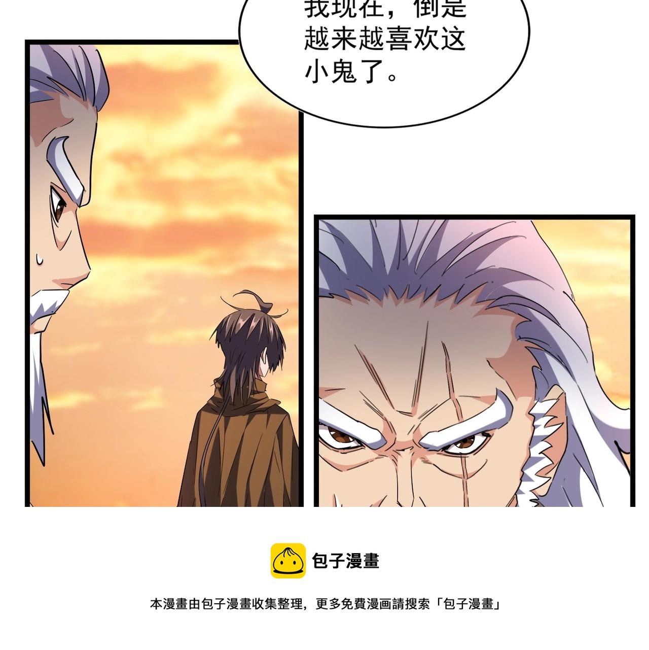第270话88
