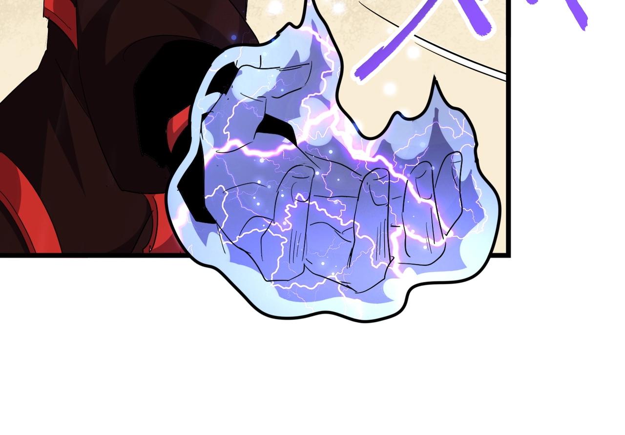 第298话 天雷地火69