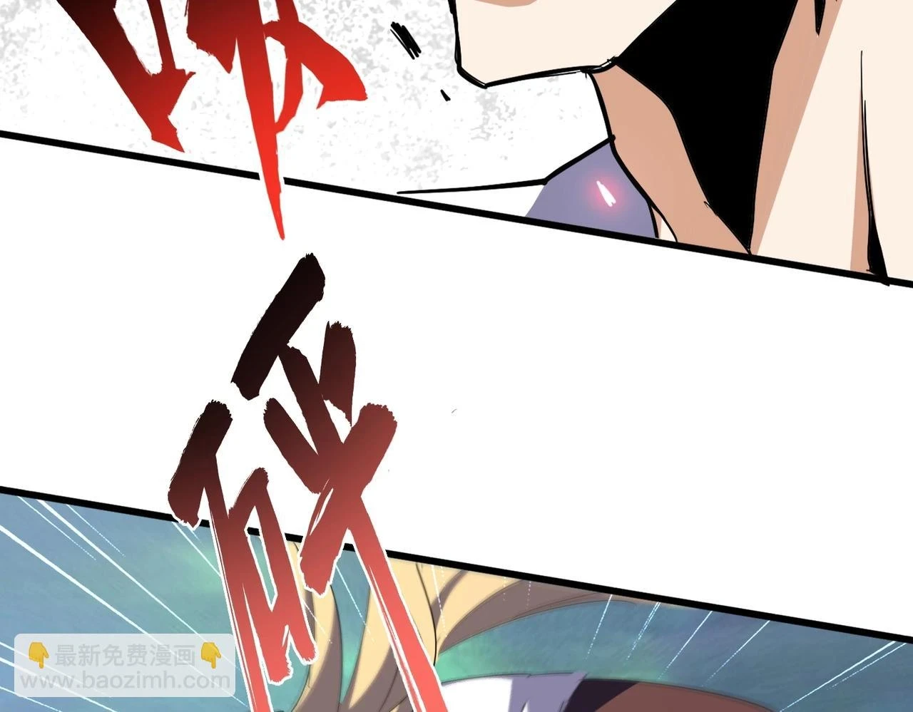 第358话 正片开场！119
