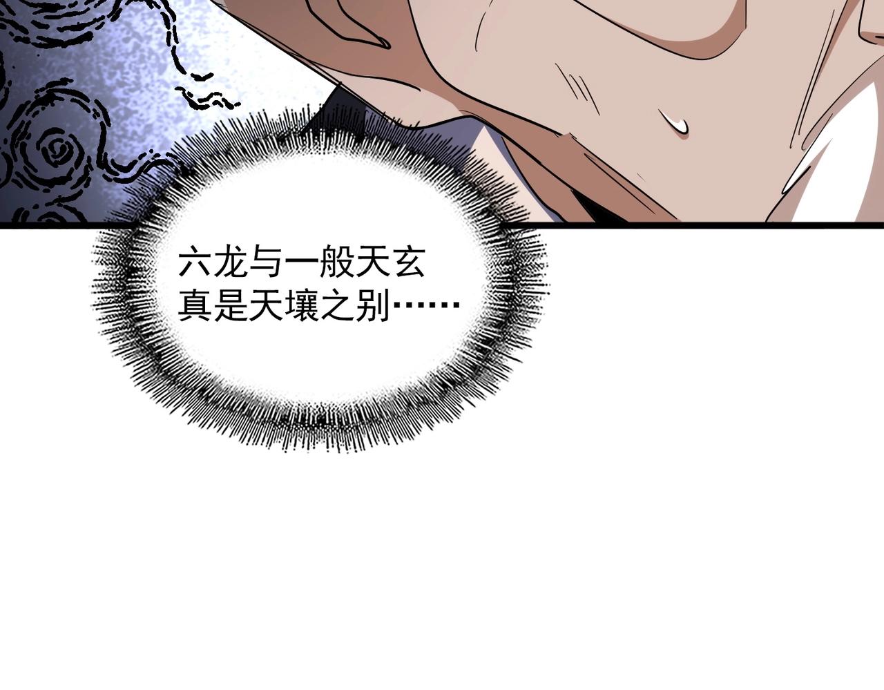第293话 屈辱31