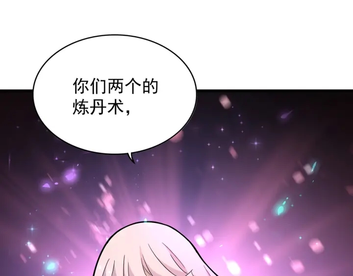 第182话 药王的超品丹..0