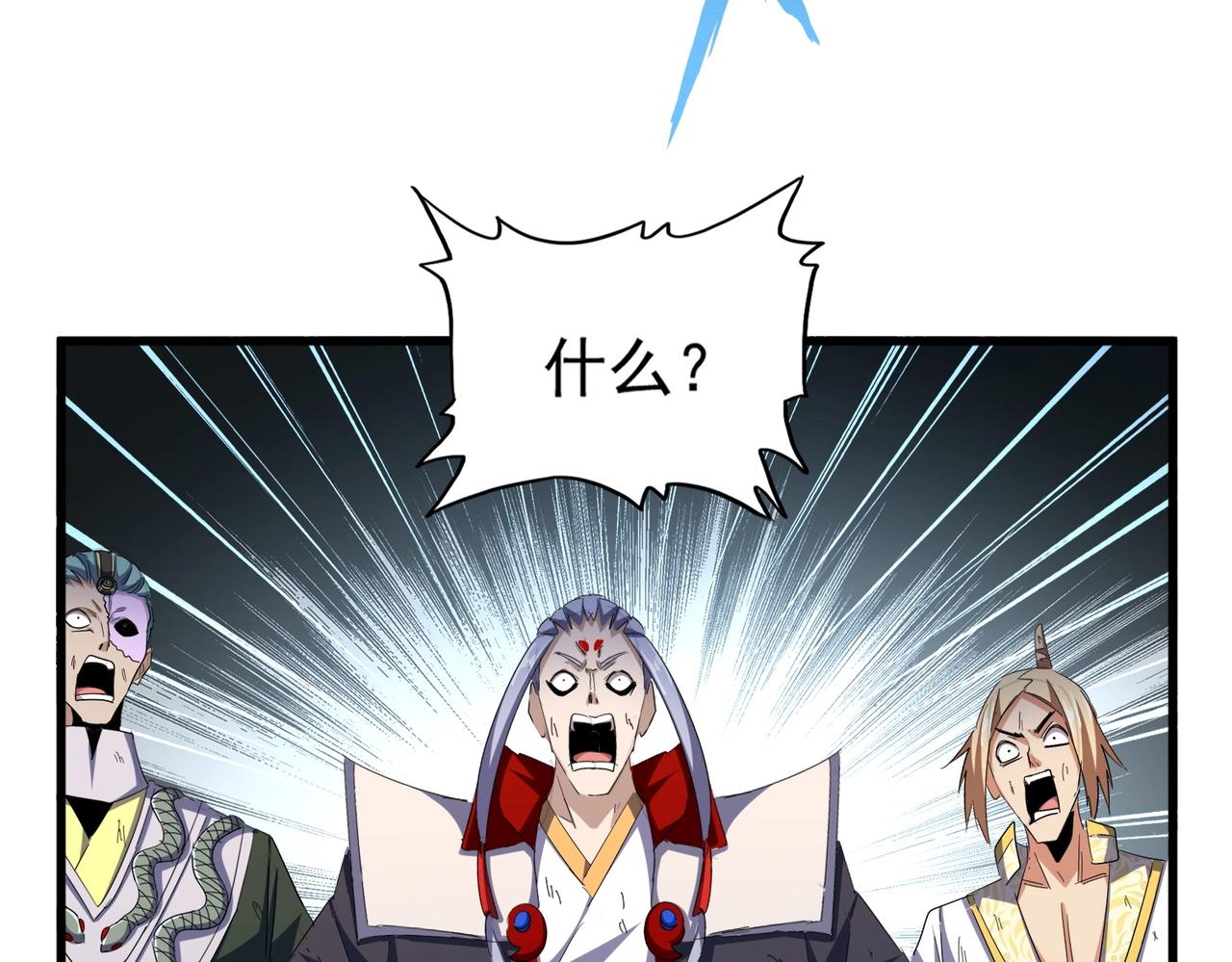 第330话 真正的目标是....68
