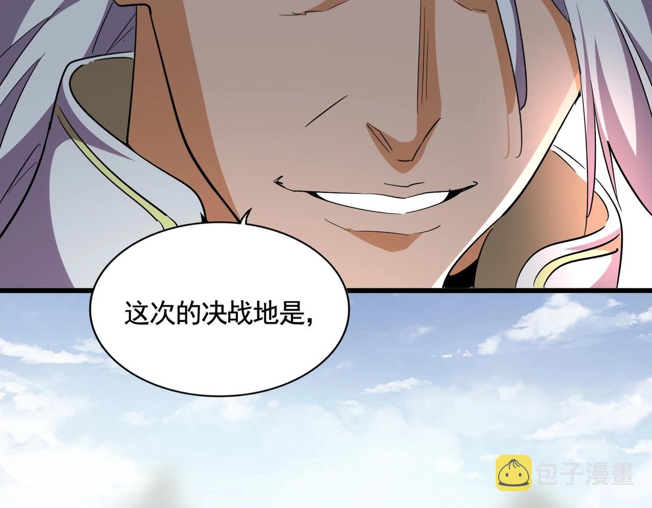 第308话 传送阵开125
