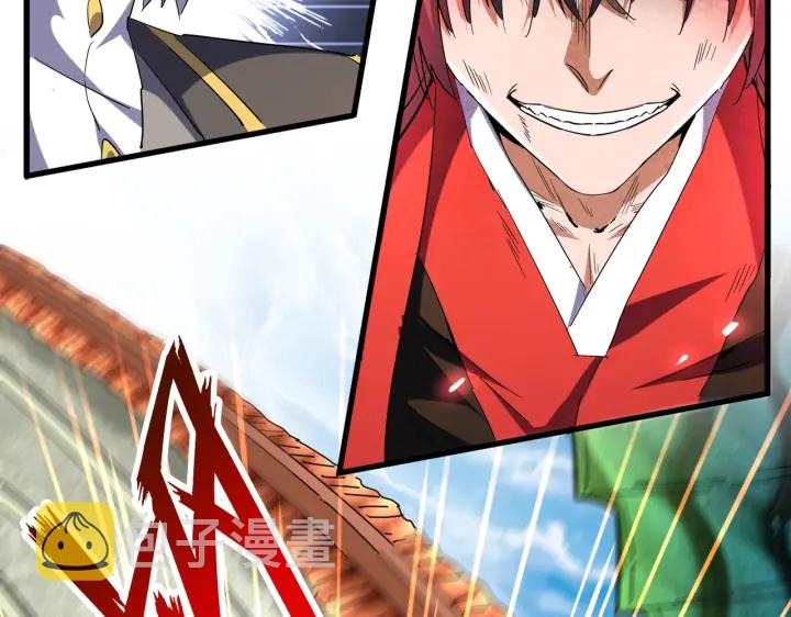 第191话 就你也配！？3