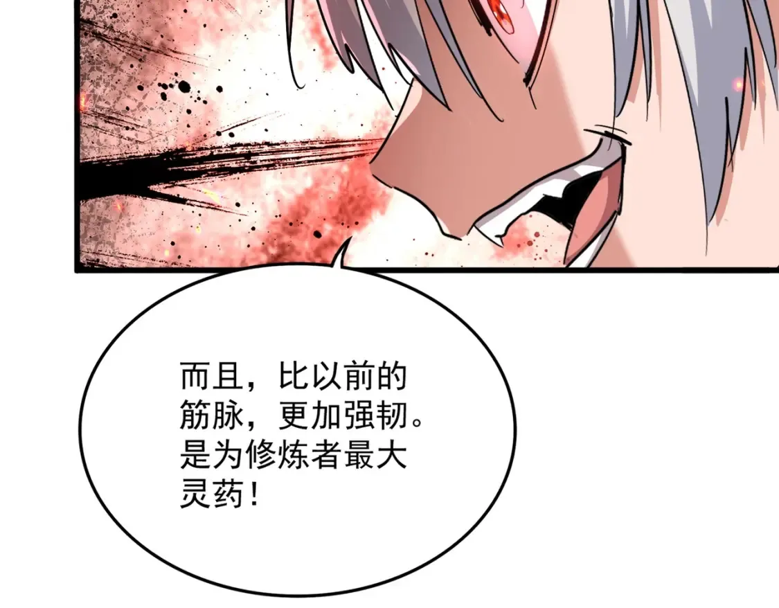 第498话 复活吧！我的历老！！！！！102