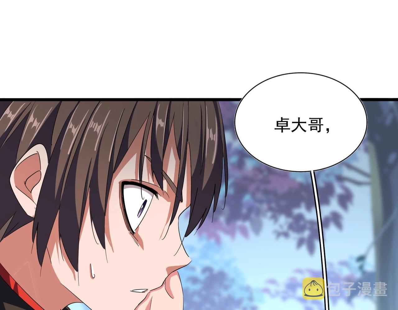 第341话 迟一步111