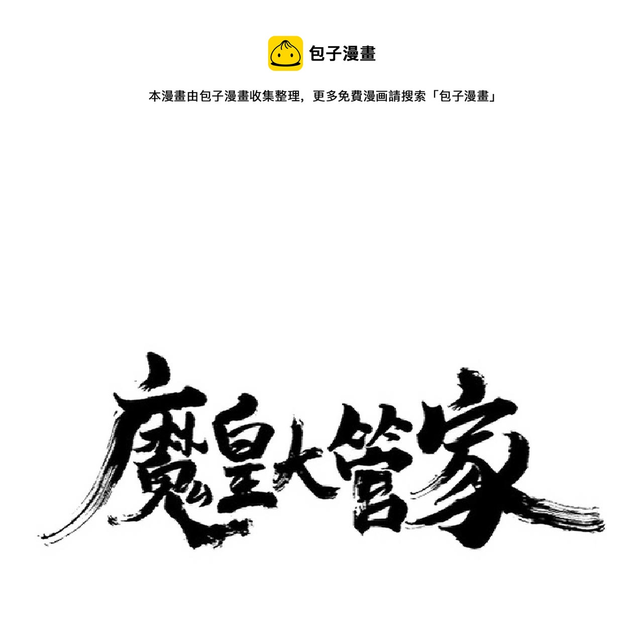 第270话0