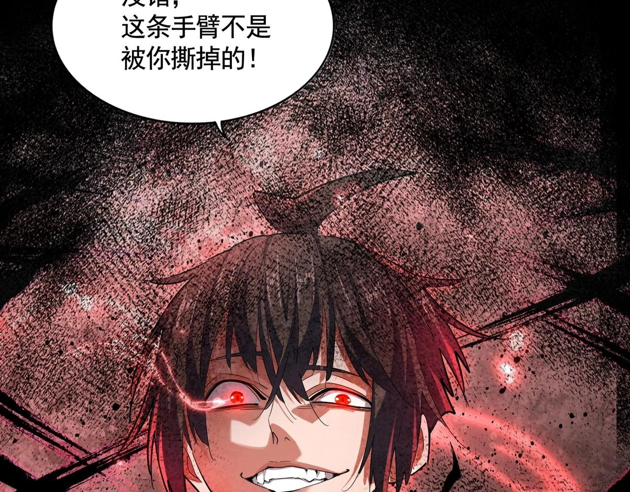 第354话 满盘皆输13